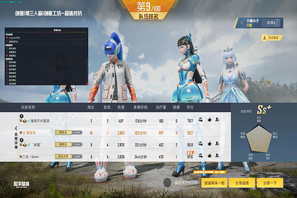CF3D透视?软件效果